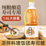 休比寿司醋食醋1.6L醋味液寿司饭团商用材料食材专用液态发酵