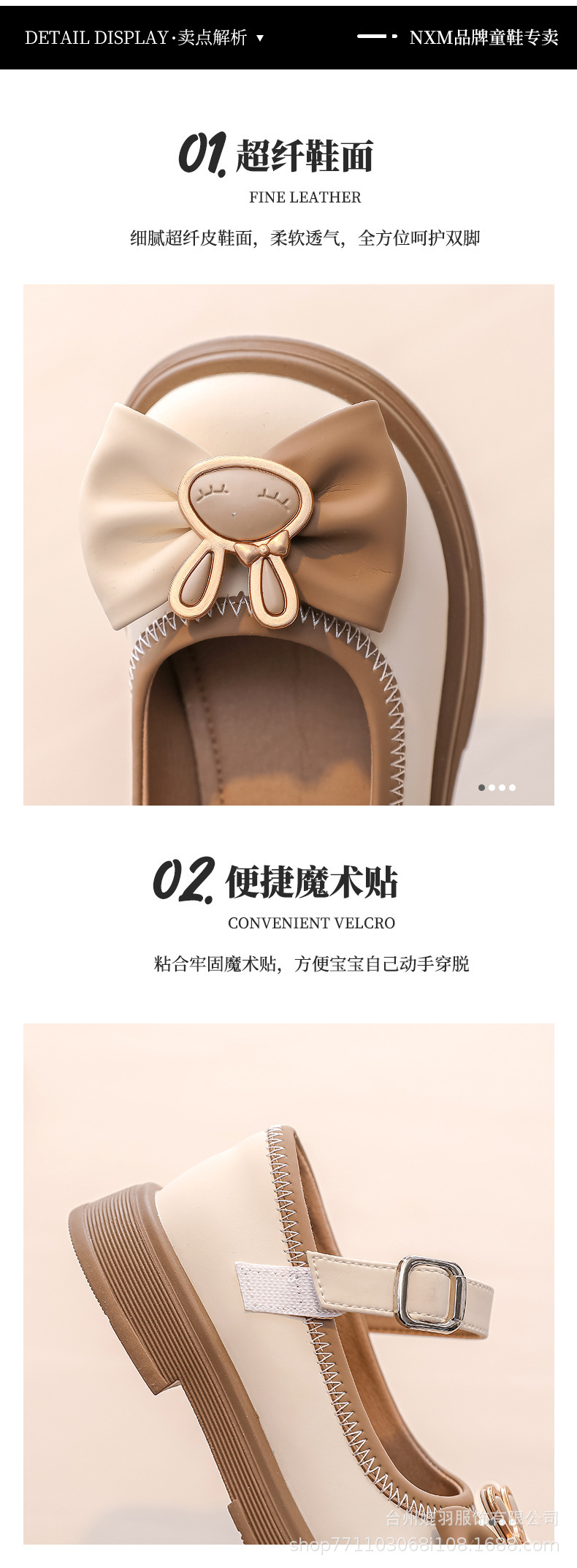 详情-04.jpg