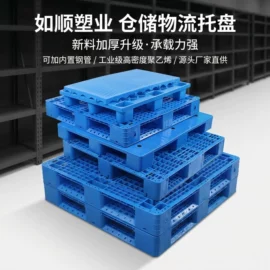 塑料箱;收纳箱;塑料桶