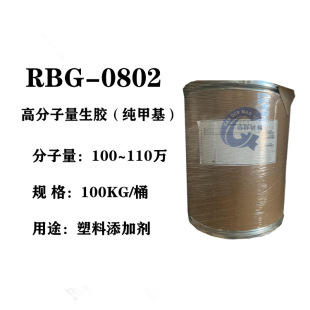 �������߷��������zRBG-0802���׻����z�׻������������