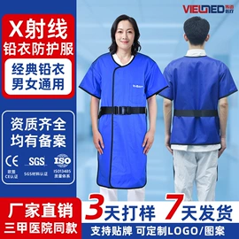 其他身体防护;干洗剂;干燥箱