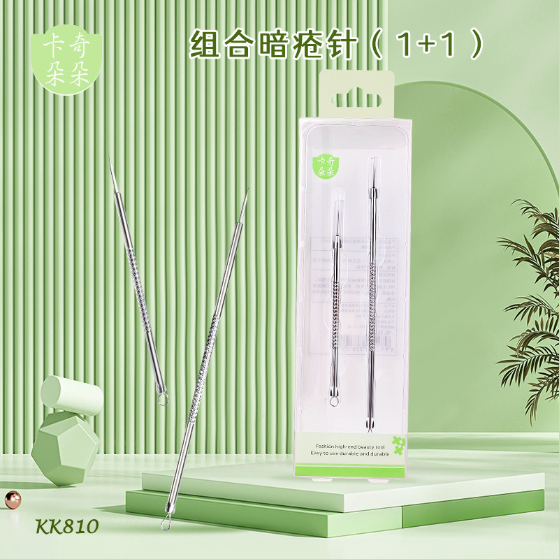 卡奇朵朵雙頭暗瘡針組合不鏽鋼擠痘針美容針去黑頭粉刺針2支KK810