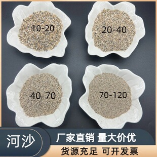 ��Ŀ��ɳ���ɳ�C��ɳ������ɰ�{���̽��B�ô�ɳ�Sɳˮϴɳ��