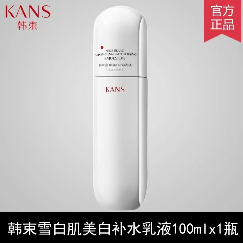 Han Shu Bai Man Yao 5点セット ウォーターローションセット 美白・美白・保湿 スキンケア用品 フェイスクリーム 洗顔料 個包装|undefined