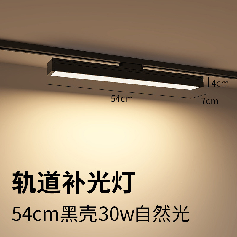 LED de tira larga iluminación de la pista de la tienda de ropa comercial de luces de difusión de luces de luz de inundación de línea de luz image 14