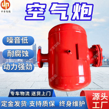 KQP-B-150L空气炮 耐高温脉冲式空气炮 井下煤仓破拱助流清堵器