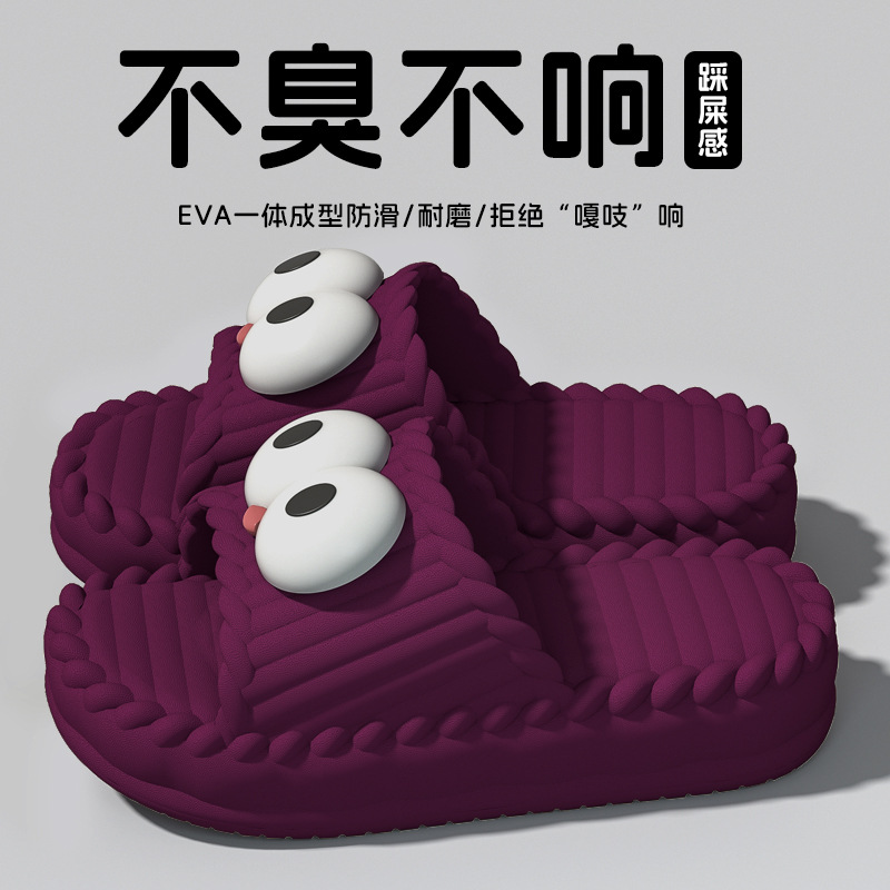 보라색 [큰 눈 + 구두꽃 악세사리]