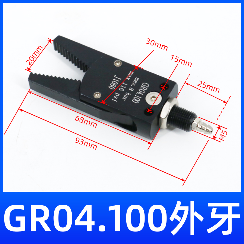 Accesorios para manipuladores Mini dispositivo de boquilla Mini-A B C E máquina de moldeo por inyección Clip para manipulador 1060/1080