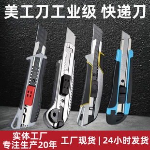 ���l����̖������18mm������Ƭ�X�Ͻ�ڼ����k���ü����f��