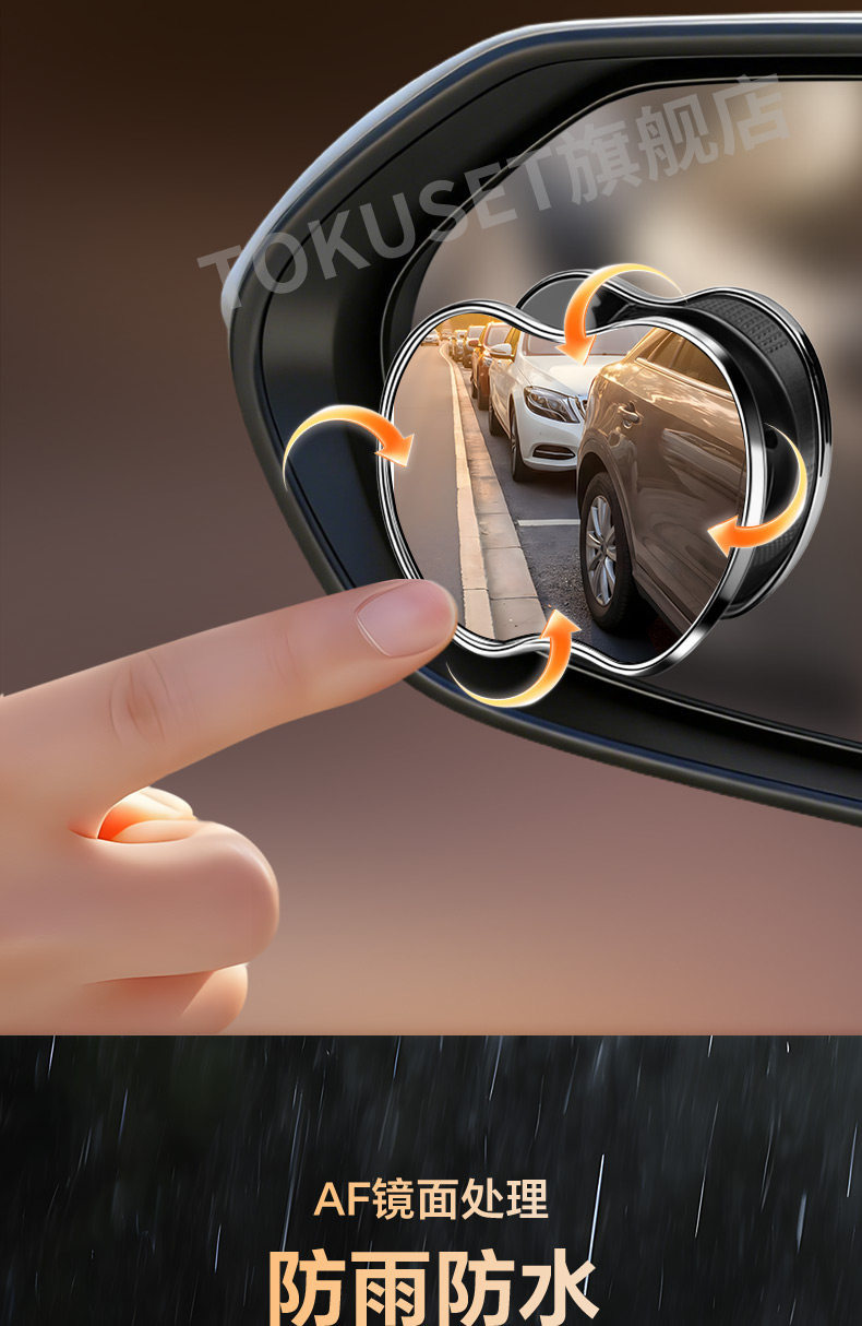 Blind Spot Assist Mirror for Car Rearview Mirror, Additional Driving Aid, Small Round Mirror for Reversing, Frameless New Model for the Right Side