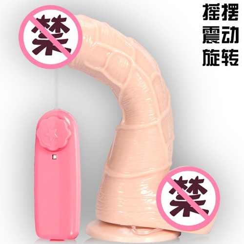 Fanara electric artificial dildo for female orgasm massage swinging vibrator masturbator adult sex toy