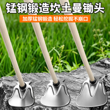 锰钢锻造坎土曼锄头大中小全型号加厚农用锄头开荒挖地锄翻土园林