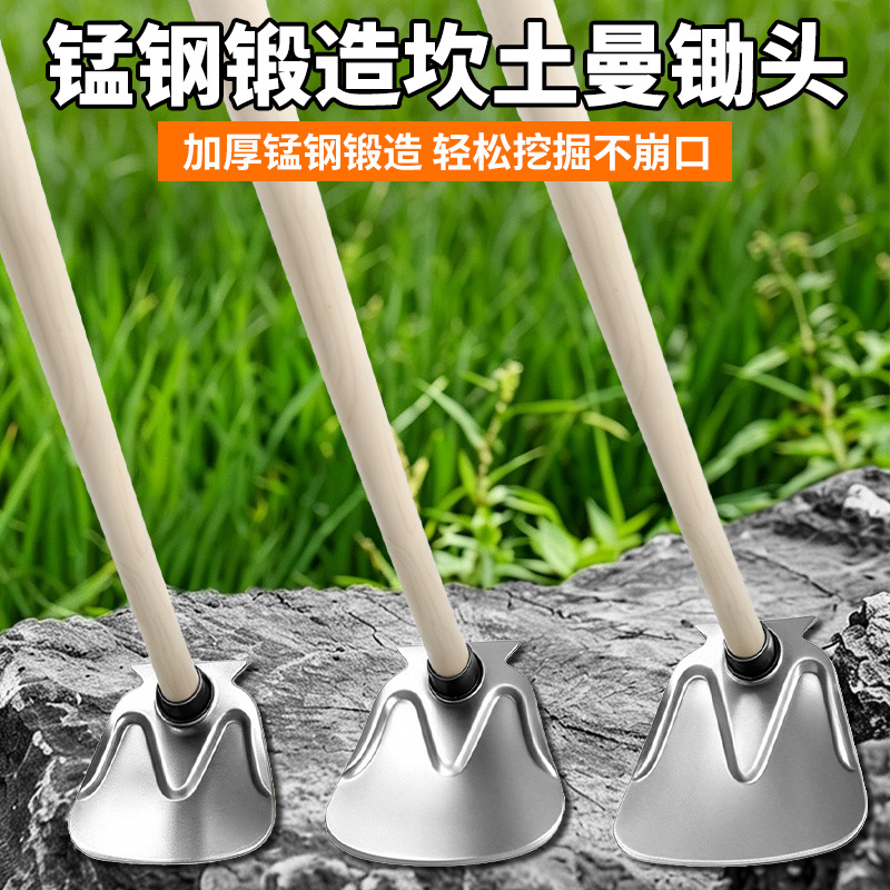 锰钢锻造坎土曼锄头大中小全型号加厚农用锄头开荒挖地锄翻土园林
