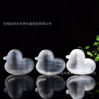 天然摩洛哥透石膏小鸭子碗摆件小鸭子碗凹面水晶碗家居客厅摆设