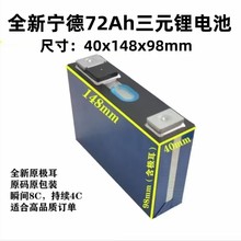 ȫ72ahK늳3.7VXw݆늄܇Q늄