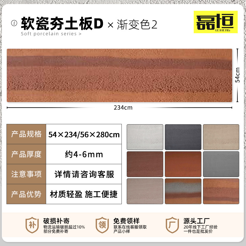 Placa de tierra apisonada ultrafina flexible piedra suave luz de porcelana piedra suave cueva piedra patrón de tela piedra panel decorativo claro agua placa de hormigón