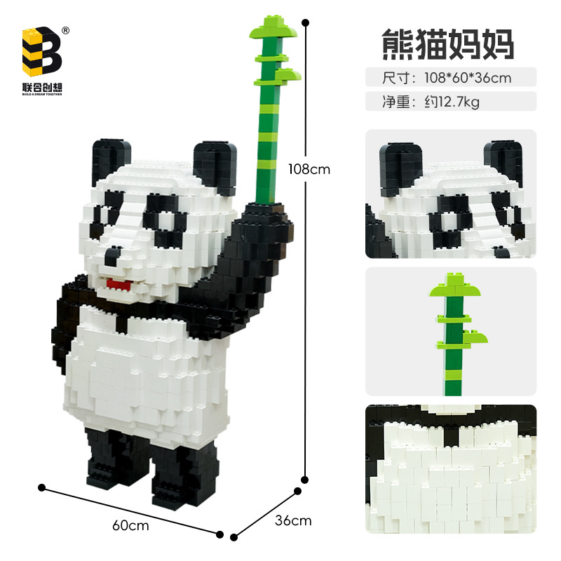 Co-creador de bloques de construcción de gran tamaño instituciones educativas Shangchao exhibición de piezas de ensamblaje juguetes de puzzle