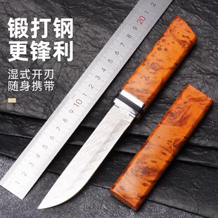 Handheld sharp travel pocket knife for home use