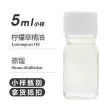 ���ʲݾ��ͬF؛  ������é���� 8007-02-1 ��޹�ջ�ԭ��