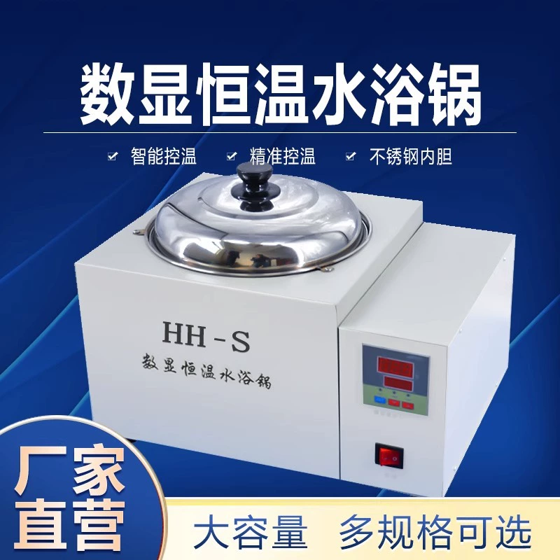 Большой термостат для водяной баньки 12л/20л/30л с цифровым дисплеем температуры, нагреватель для лаборатории