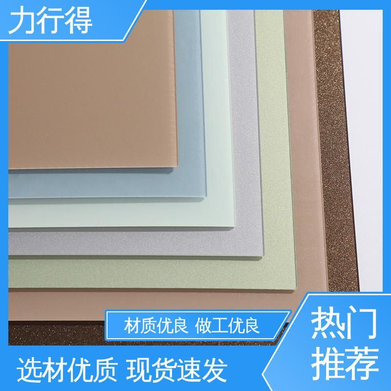 力行得 优质供应 使用寿命长  尺寸大小可定 制 亚克力凸面镜