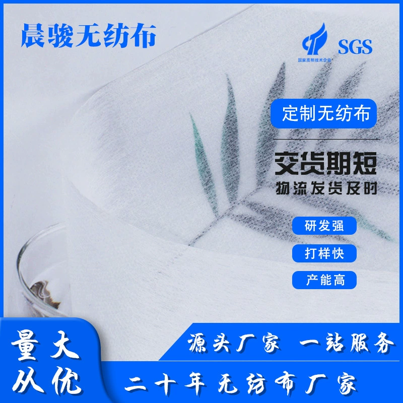 Белая нетканая целая рулонная сельскохозяйственная саженка риса, утолщенная ткань для инженерной промышленности, пылезащитная и водонепроницаемая маска, ткань