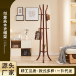 简易挂衣架落地卧室家用挂衣服架子2025新款白蜡木立式实木衣帽架