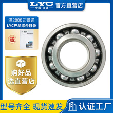 ����S��LYC6204EN/6P6Z2��ֹ�Ӳ�늙C�S50204�ܷ����S�����