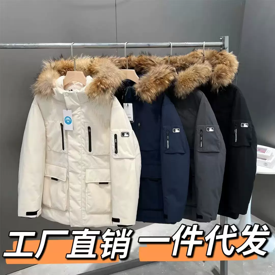 莆田 MLB张凌赫同款大毛领洋基队二代大口袋工装情侣款毛领羽绒服