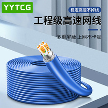 ��W��8о�o���~ǧ����X������CAT6�W�j�����ټ��~POE�O�ؾW��