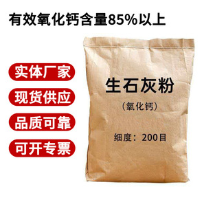 �����}ˮ�a�Bֳ��ʯ�Ҹĵ׳���������ˮ̎����ʯ�ҷ������}