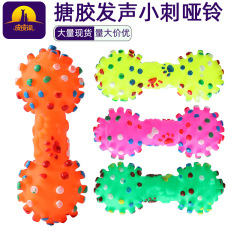 Wholesale Rubber Coated Sounding Small Spiky Dumbbells &mdash; Pipitao Dog Chewable Tooth-Cleaning Toy for Dogs