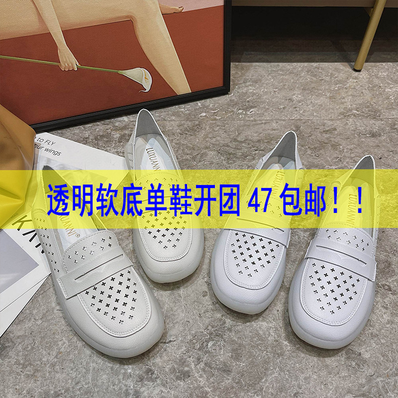 牛皮扣件小單鞋女2021春季歐洲站潮流ins邊條裝飾休閑淑女透明鞋