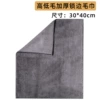 30×40cm