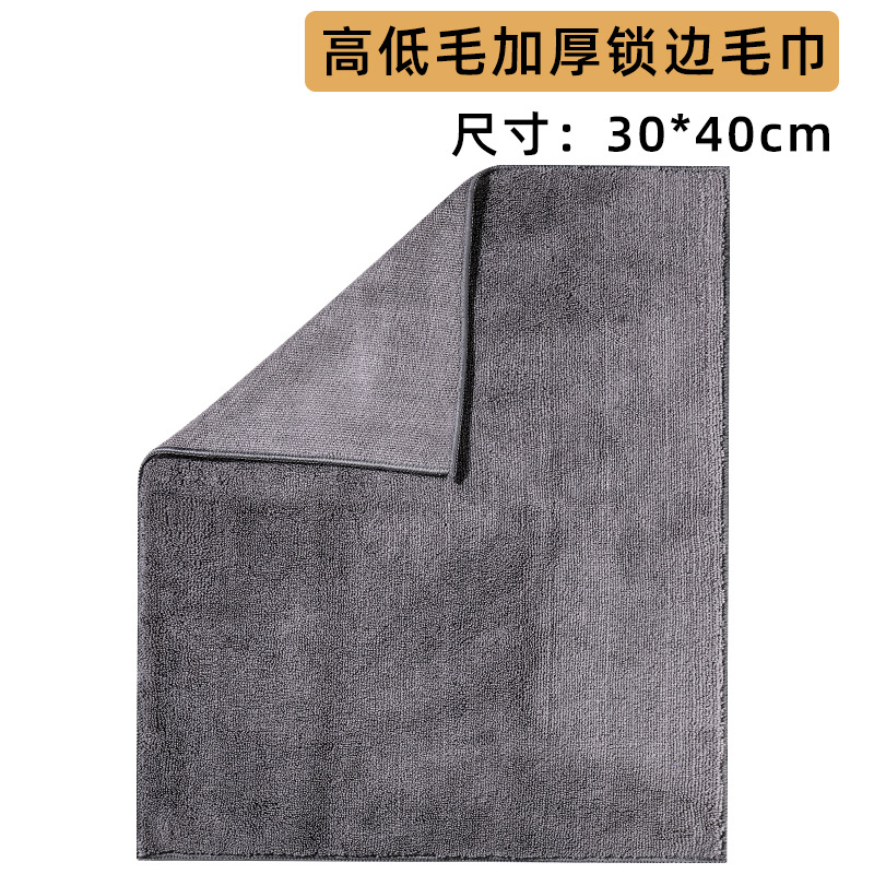 그레이(30*40cm)