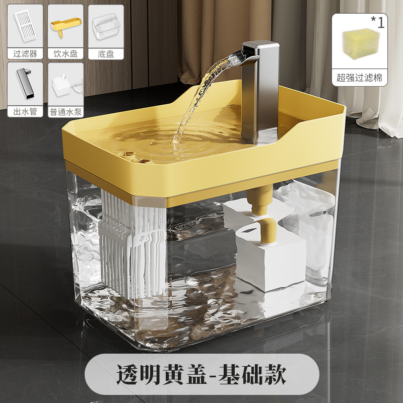Pet water dispenser-yellow