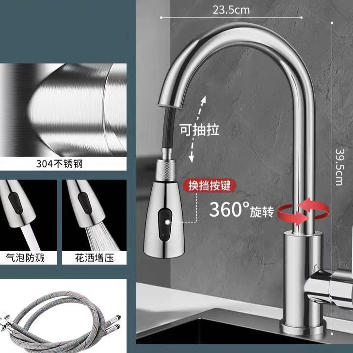 Fabricante de grifos de extracción de cocina al por mayor frío y calor dos en uno, fregadero extendido a prueba de salpicaduras para el hogar, fregadero para lavar verduras