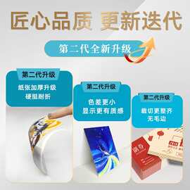 小卡方卡明信片书签来图定制贺卡名片图片自制自印加厚满天星打印