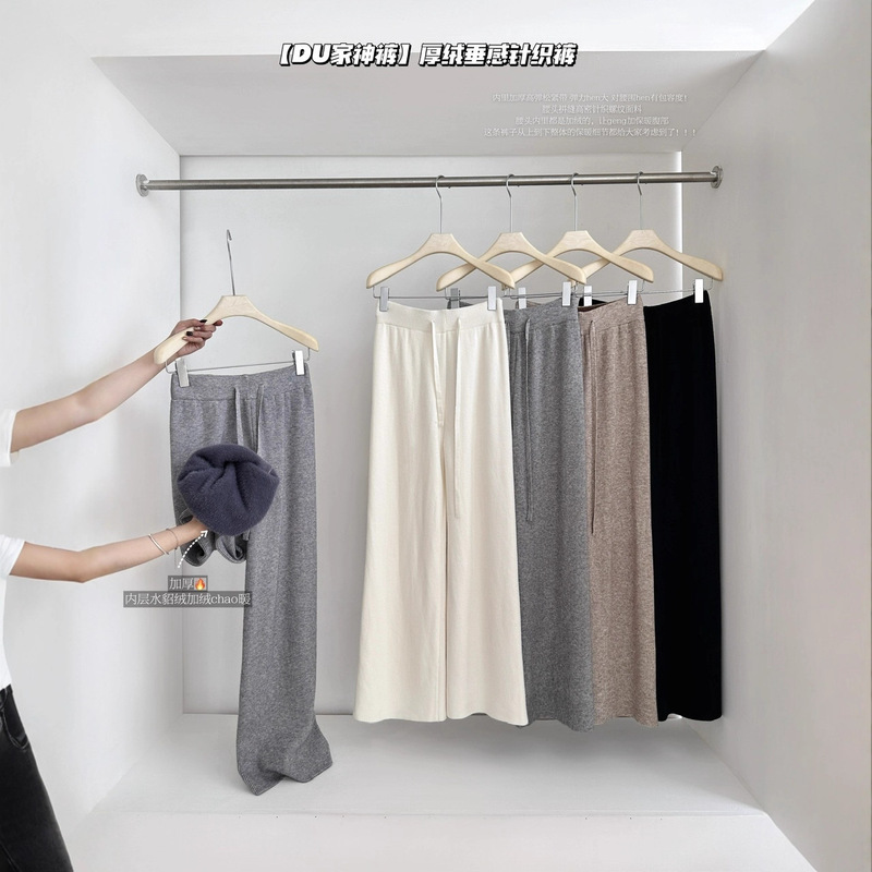 Fleece-Lined Thick White Wool Knit Pants for Women 2025 Autumn and Winter Loose Casual Wide-Leg Straight Floor-Length Pants