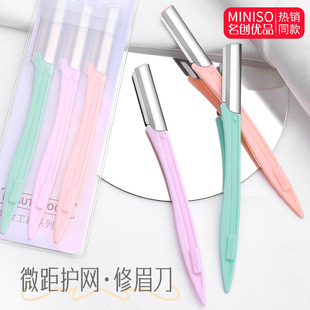 In-Stock Shaver Beauty Tool Set for Beginners, Sharp Micro-Focus Eyebrow Trimming Tool, Eyebrow Razor