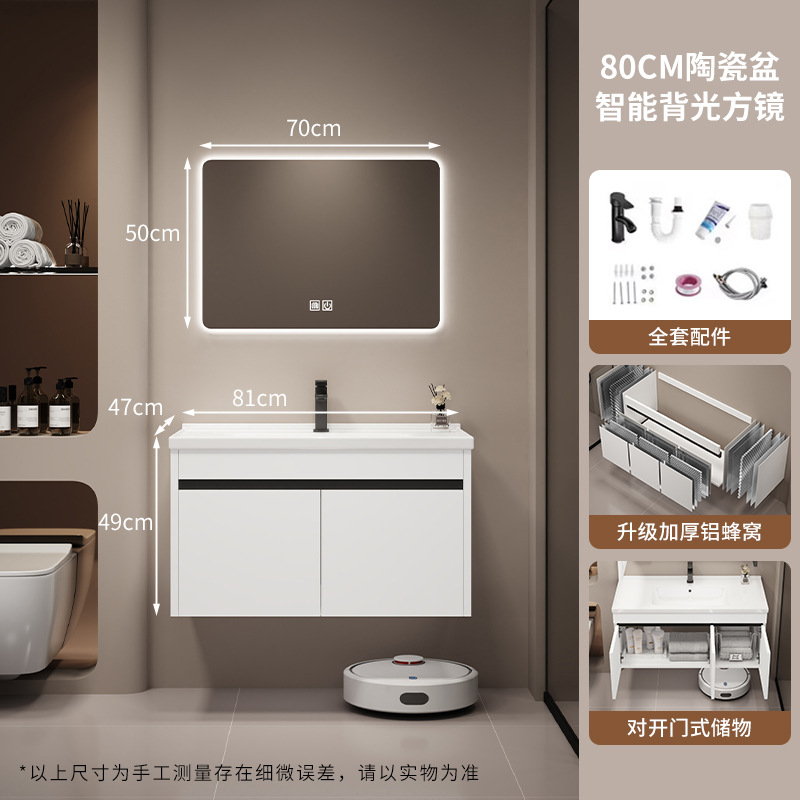 80CM puerta abierta Yunfeng blanco-cerámica cuenca + espejo cuadrado de retroiluminación inteligente