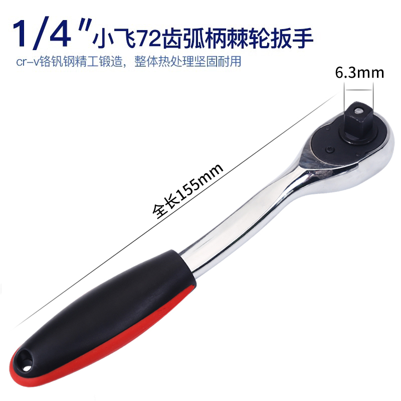 5.5 / 8 / 10 / 1/4mm cabeza de manguito 1 / 4 hexagonal socket conjunto de herramientas trinquete llave rápida