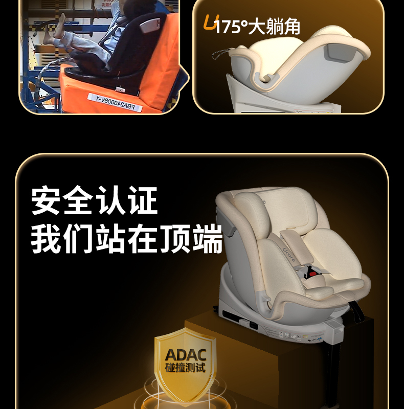 Child Seat Baby Car Car for Newborn Baby