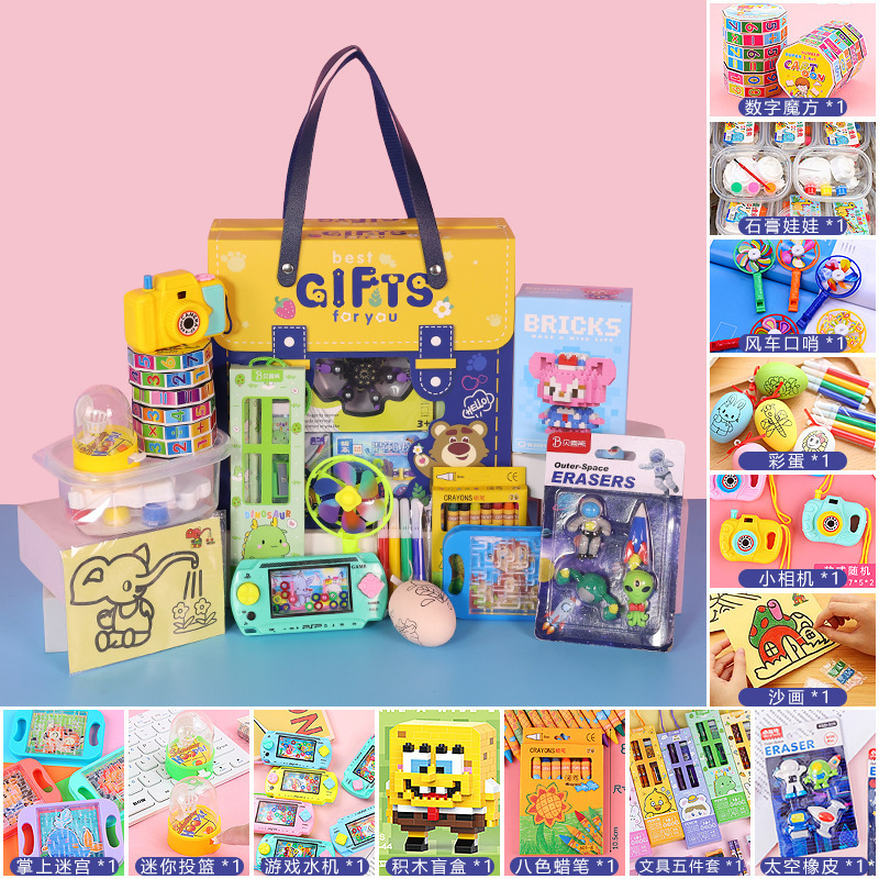 幼稚園の開園記念日ギフト、小学生へのちょっとしたプレゼント、お土産、ブラインドボックス、子供用おもちゃセットギフト|undefined