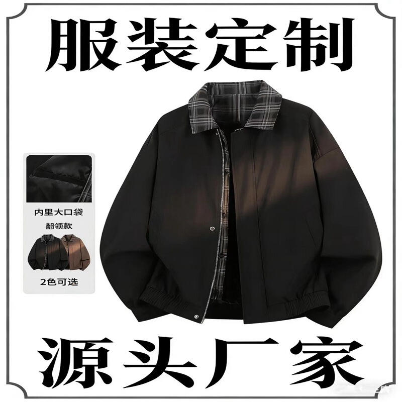 Source Factory Men's Jackets, T-Shirts, and Outerwear for All Seasons, Men's and Women's Clothing Customization, Can Add Logo, Export