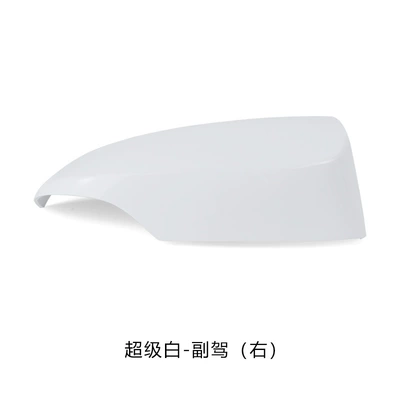 Suitable for FAW Toyota Corolla Rear mirror/rearview mirror assembly - super-white-passenger-driver-right-comes-with-a-pry-bar