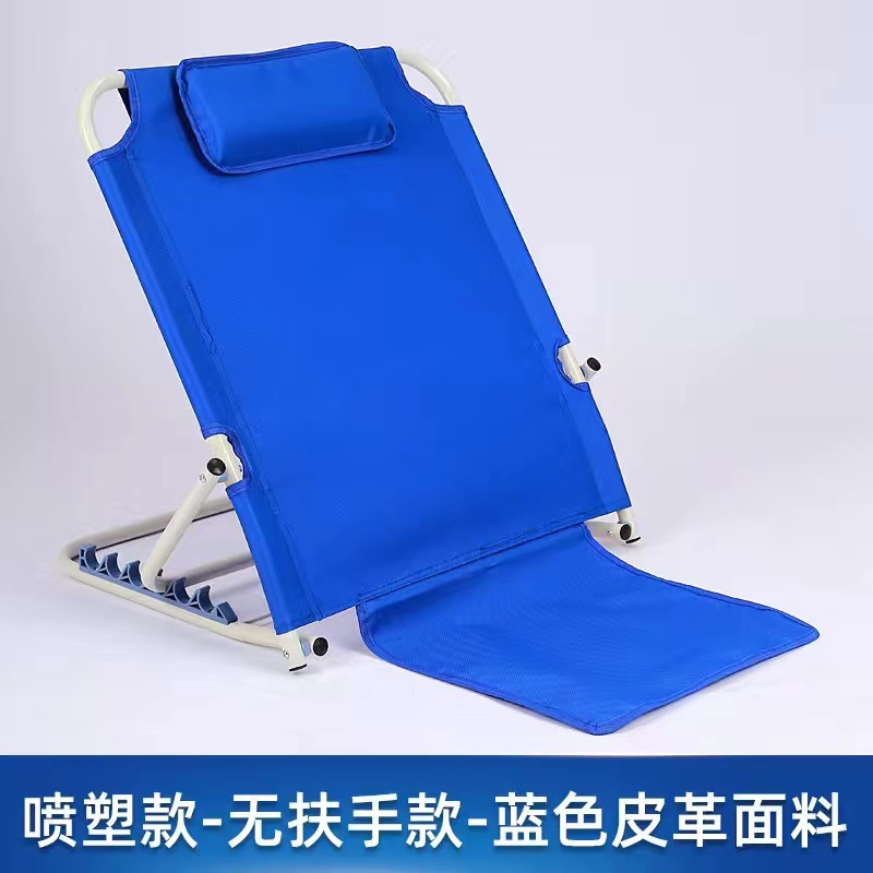 Soporte de respaldo en la cama para ancianos paralizados, silla de respaldo para pacientes de enfermería, dormitorio de estudiantes, cojín de respaldo perezoso plegable