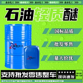 酯;涂料稀释剂;二元醇