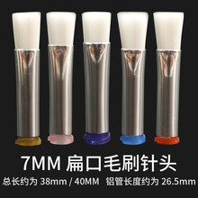 7MMë�����ëˢ��^�c�z�C�zͲˢ�z�^�ݿڵ���ܛë�T�z�^ˢ�z�^