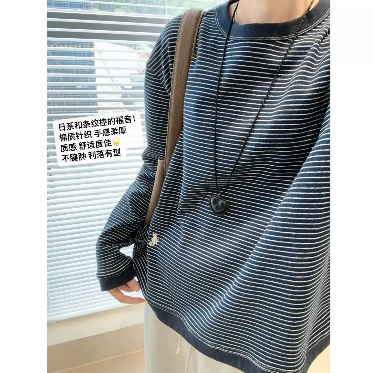 航海风女士欧美跨境时尚休闲圆领条纹卫衣/慵懒套头宽松运动衫女